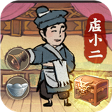 小二逆袭记完整版