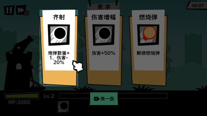 截圖3