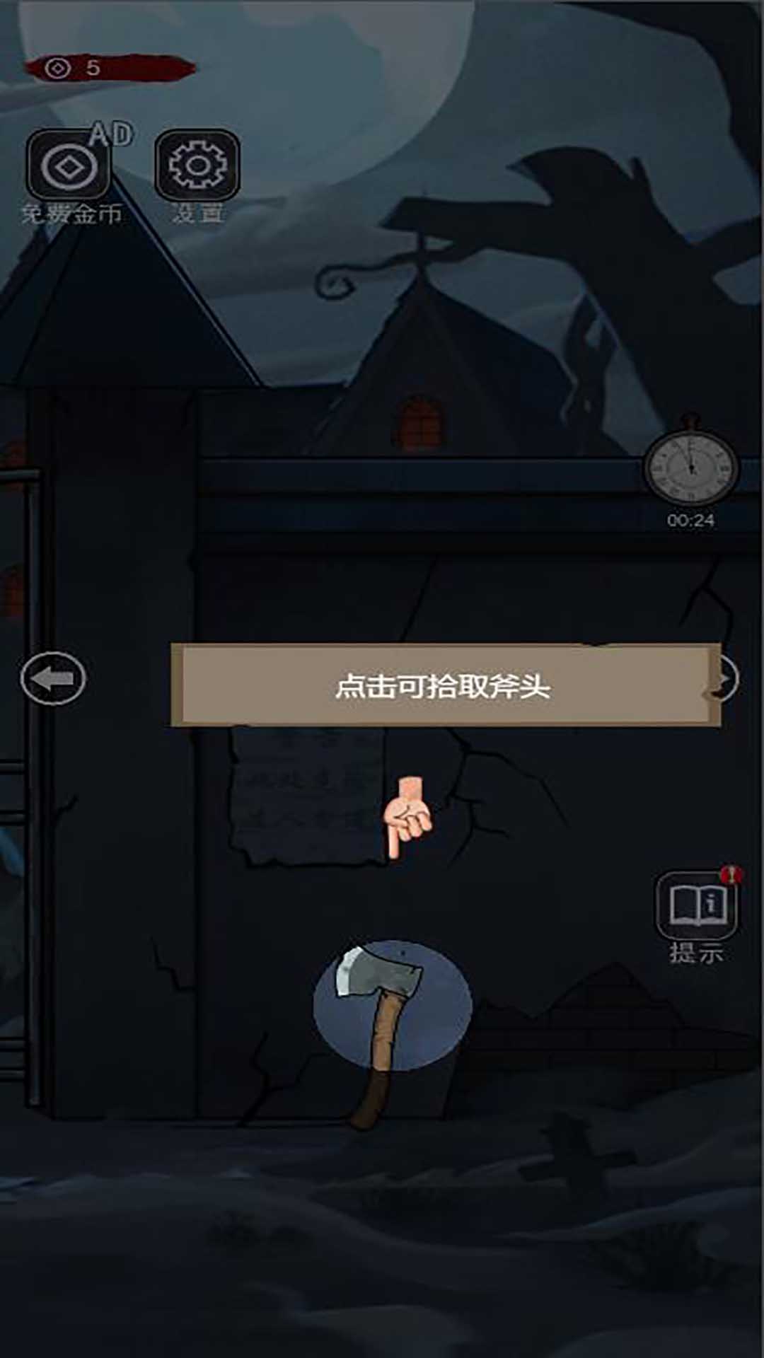 截圖2