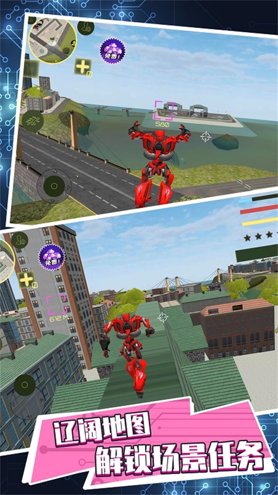 截圖3