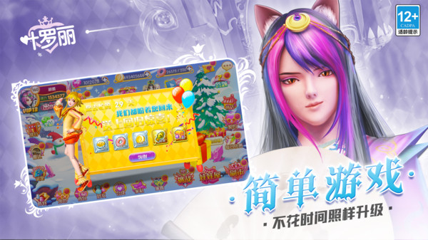 截圖3