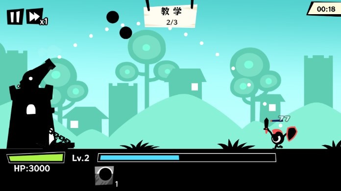 截圖2