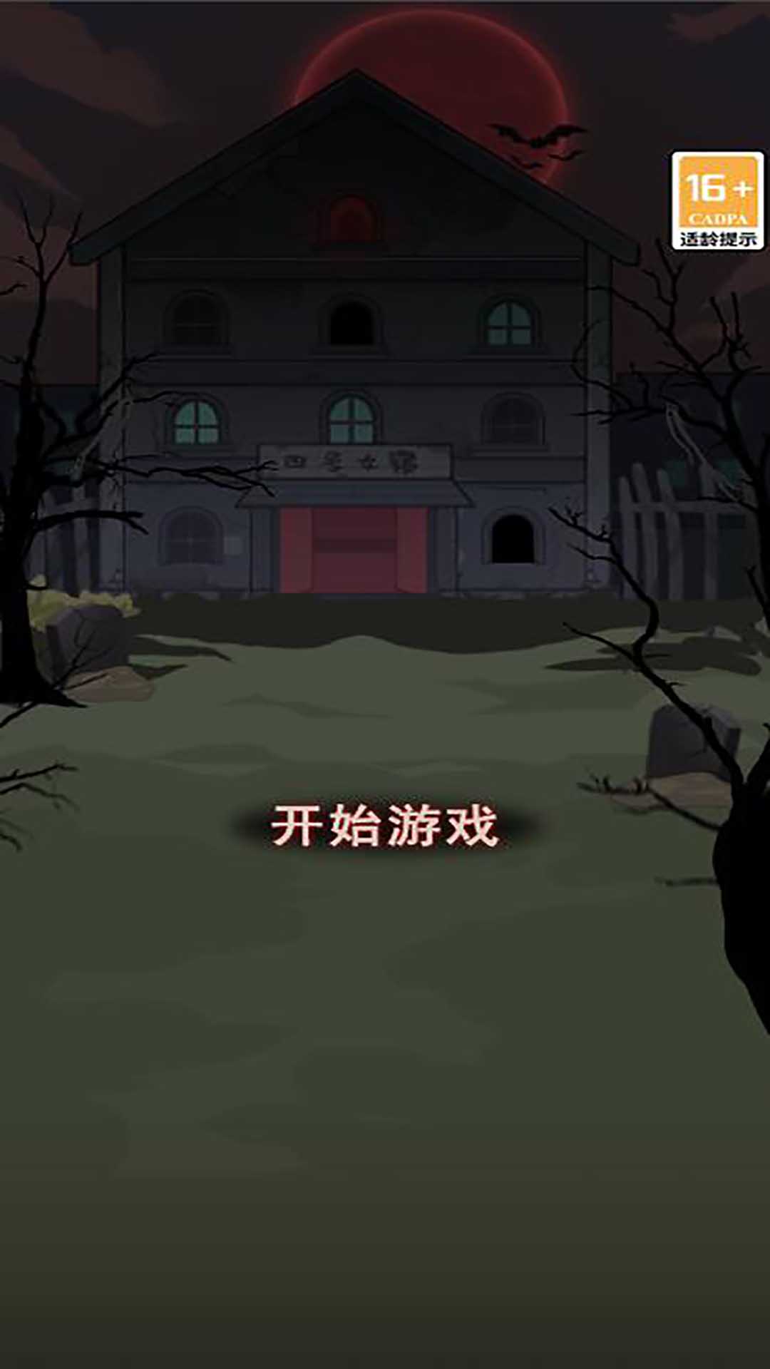 截圖3