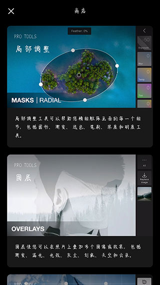 截圖1