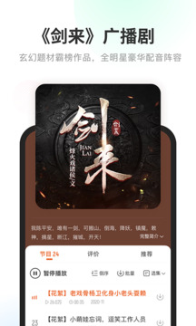 截圖3