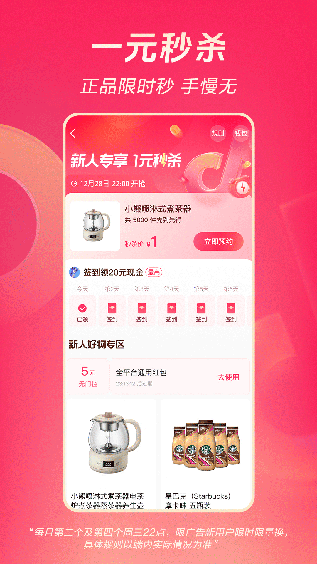 截圖3