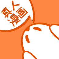 成品漫画破解版免登录
