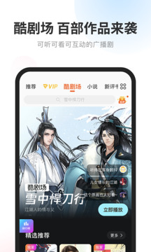 截圖1