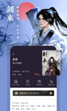 截圖3