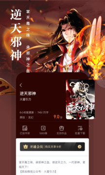 截圖1