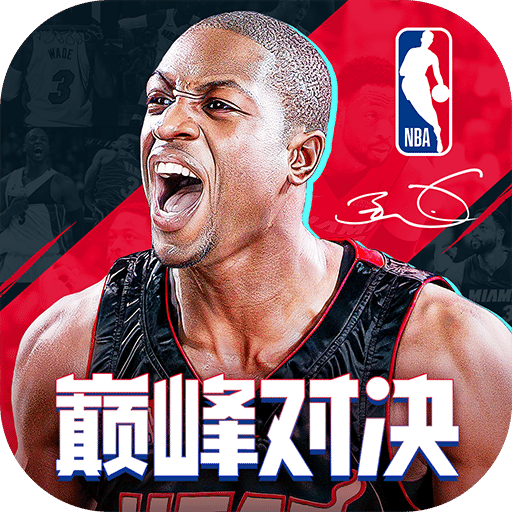 美职篮巅峰对决折扣版