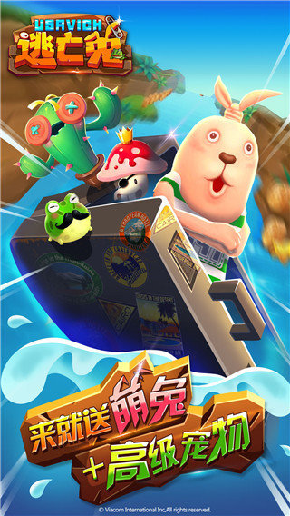 截圖3