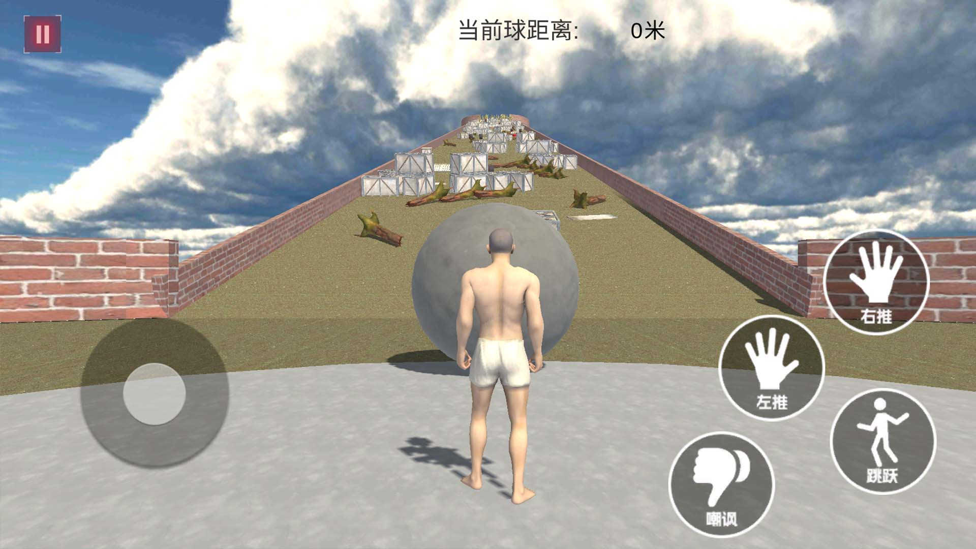截圖1