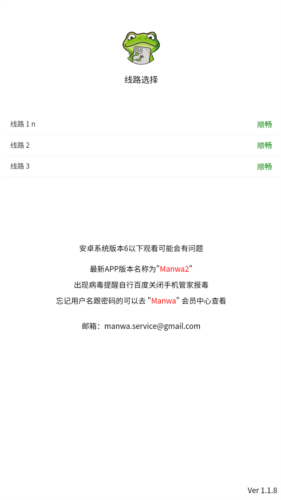 截圖3