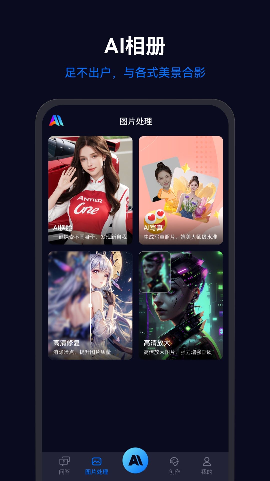 截圖2