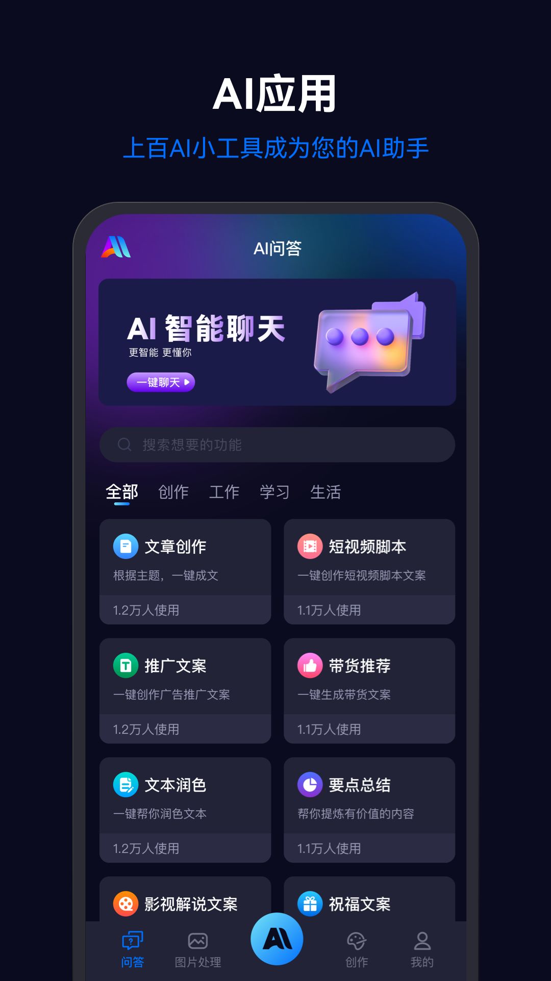 截圖3