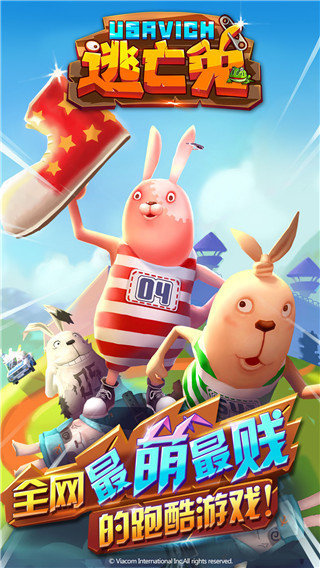 截圖1
