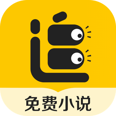 追讀小說(shuō)免費(fèi)版