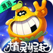 星球建造乐园游戏