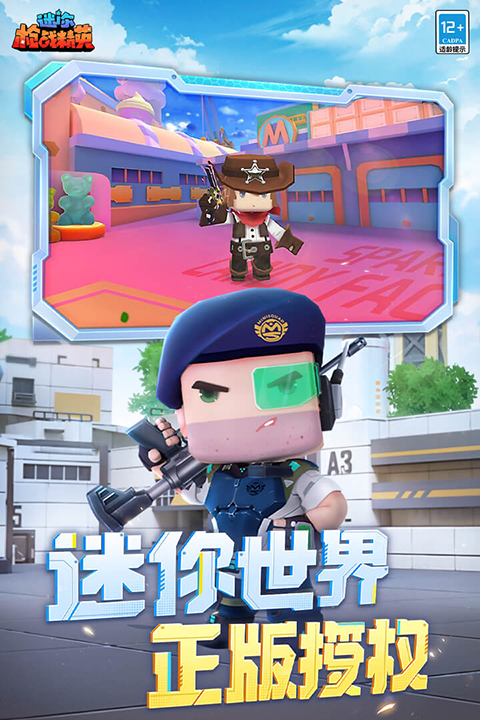 截圖4