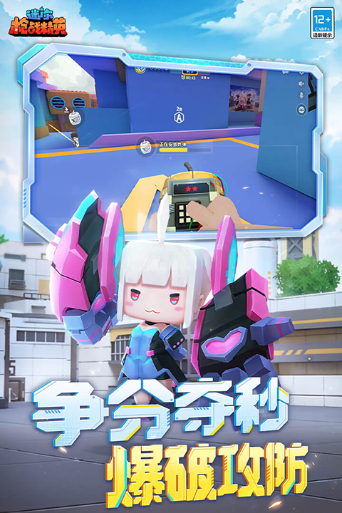 截圖3