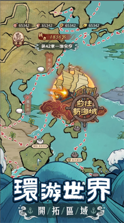 截圖1