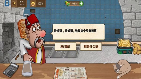 截圖2