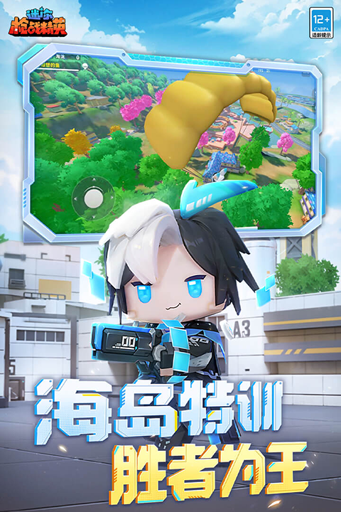 截圖2