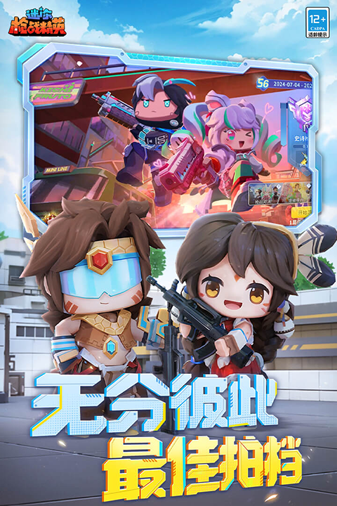 截圖1