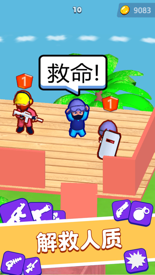 截圖2