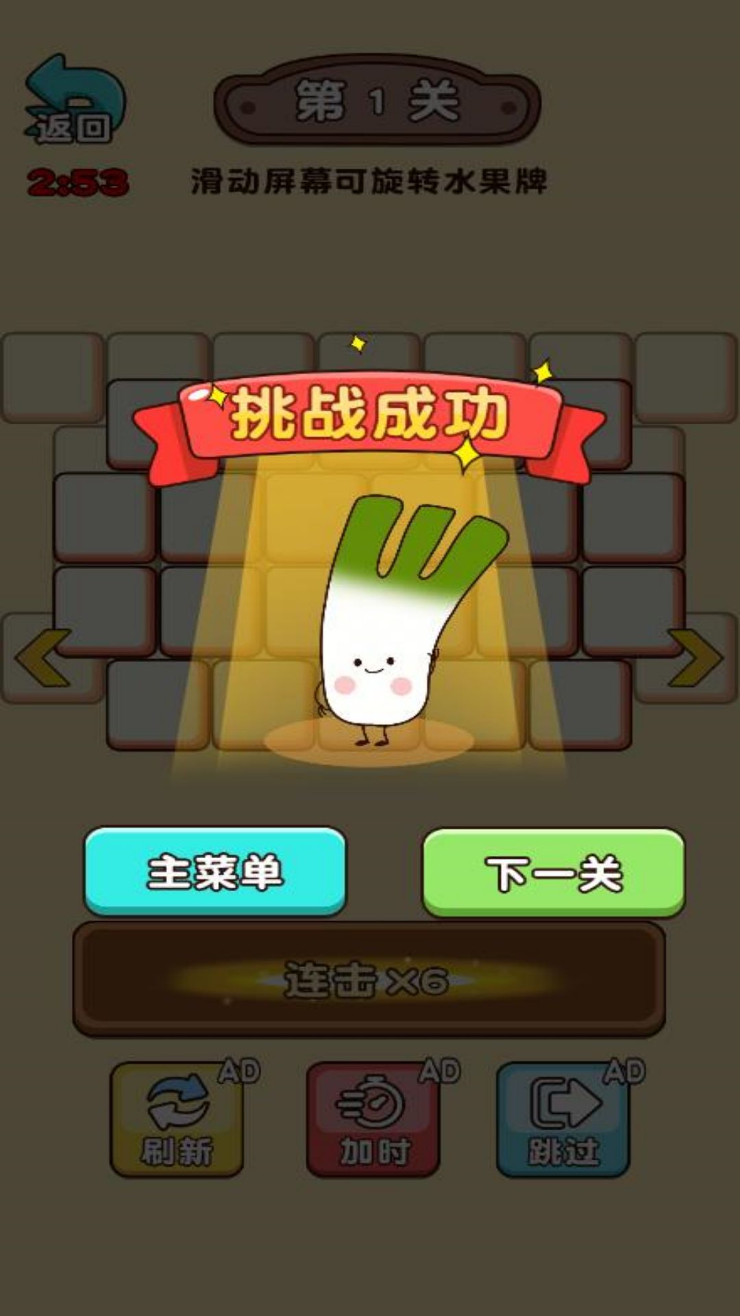 截圖2