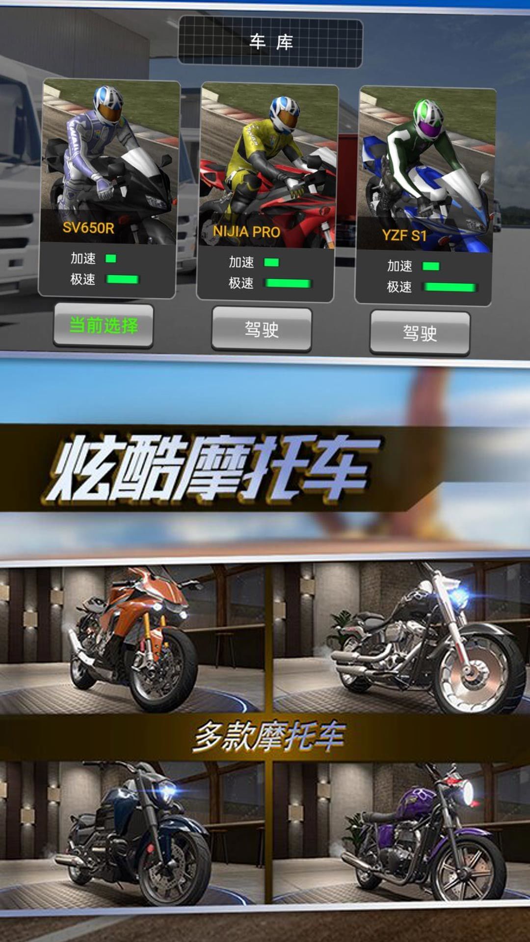 截圖2