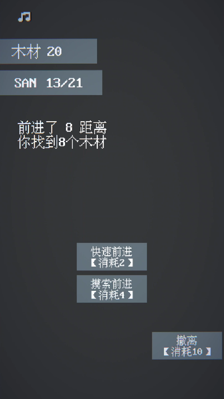 截圖3