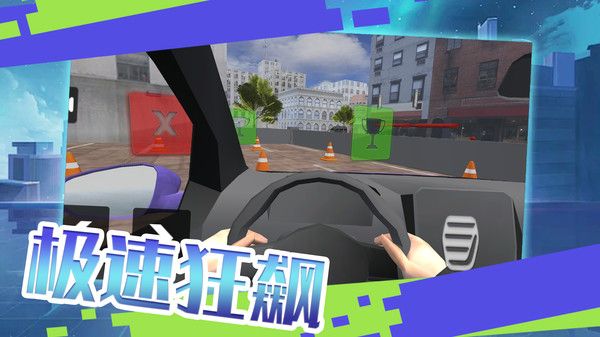 截圖1
