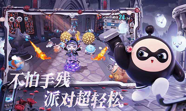 截圖2