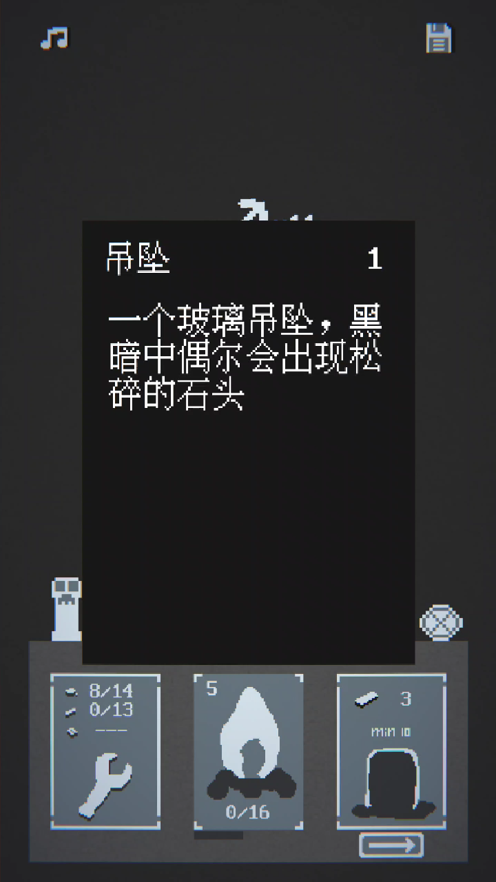 截圖2