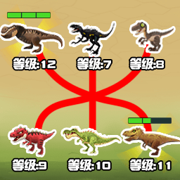 進(jìn)化為龍游戲