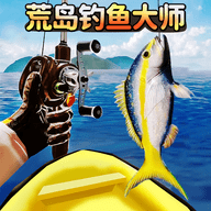 钓鱼模拟3D游戏