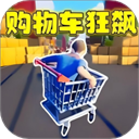 賽車競速模擬游戲圖標