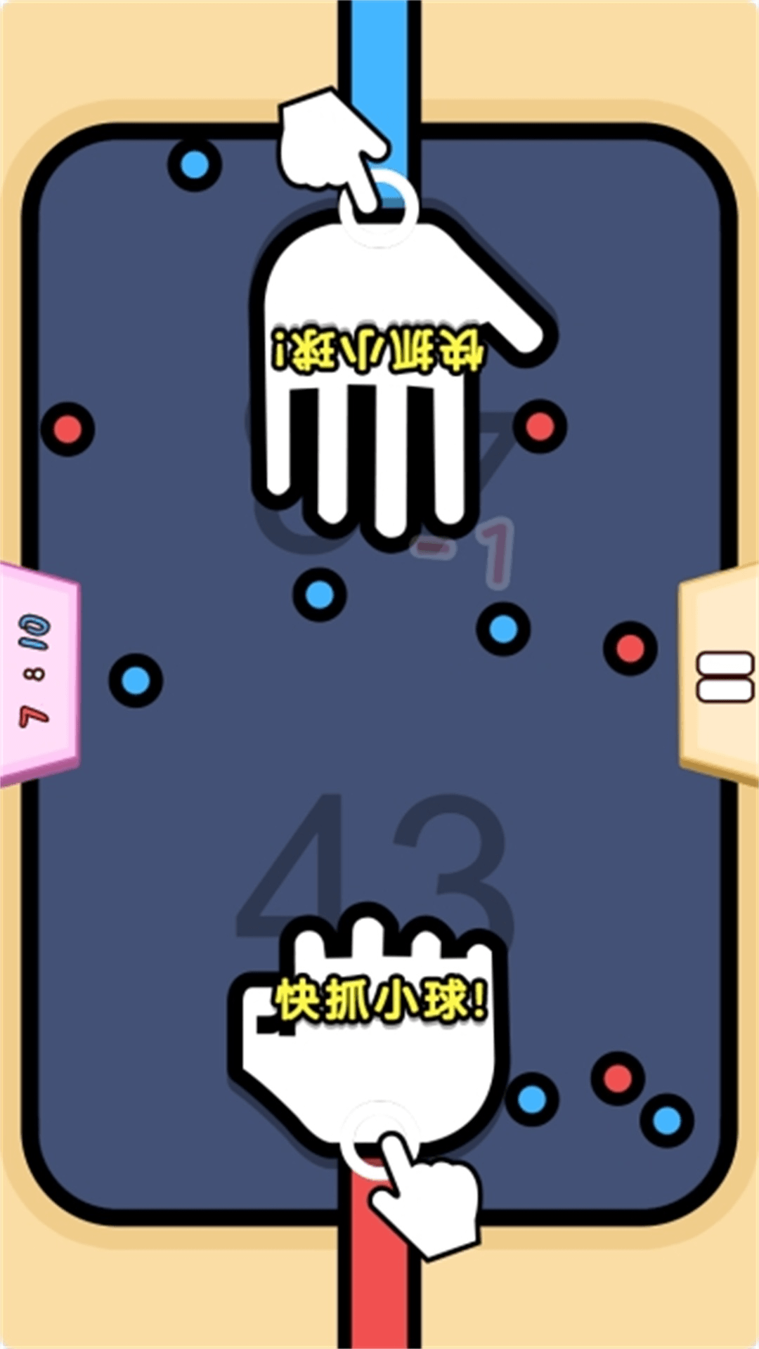 截圖2