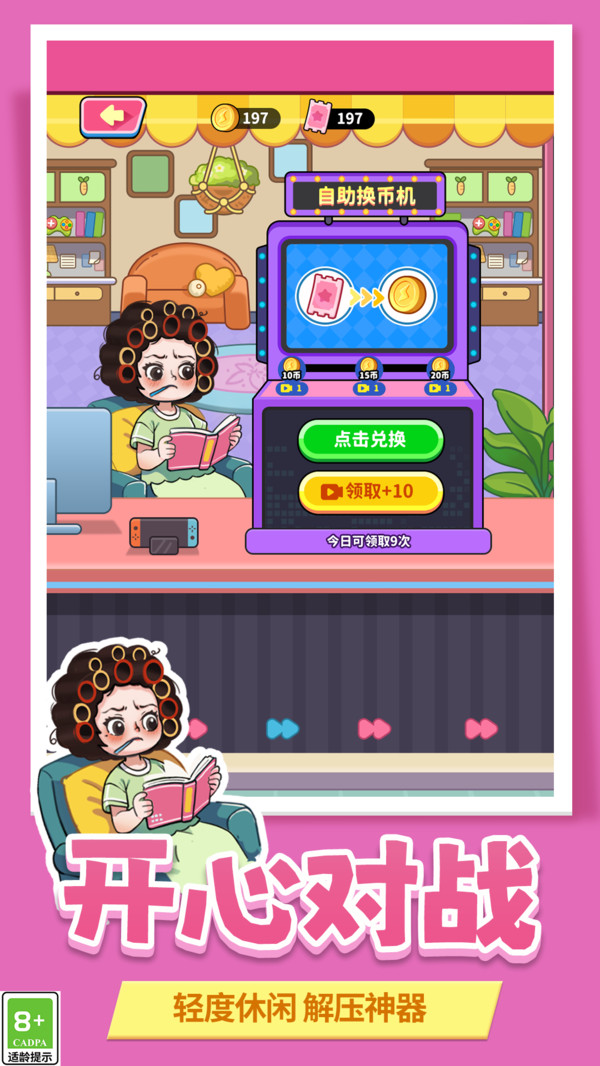 截圖3