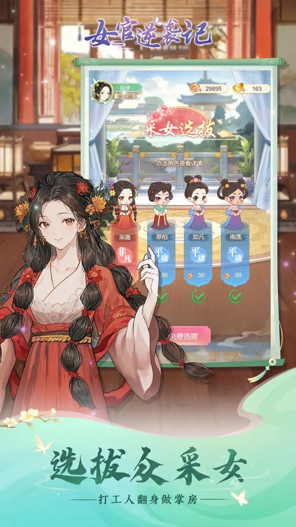 截圖2