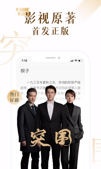 截图1