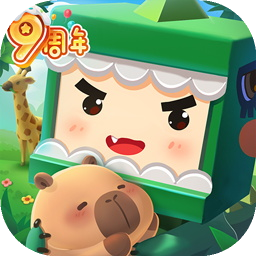 迷你世界冰原版