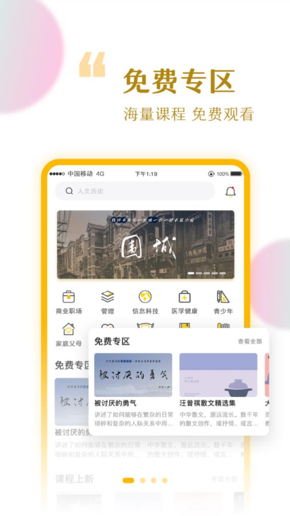 截圖4