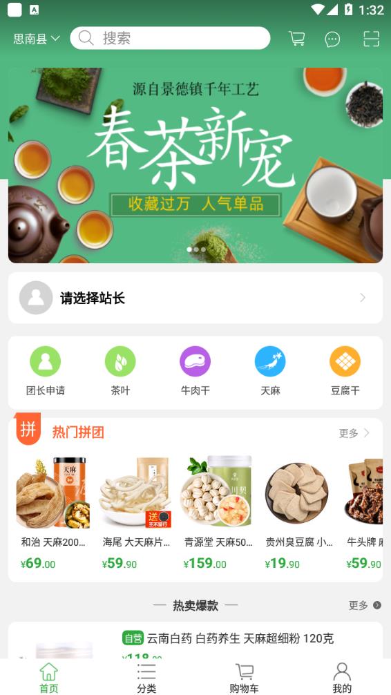 截圖3