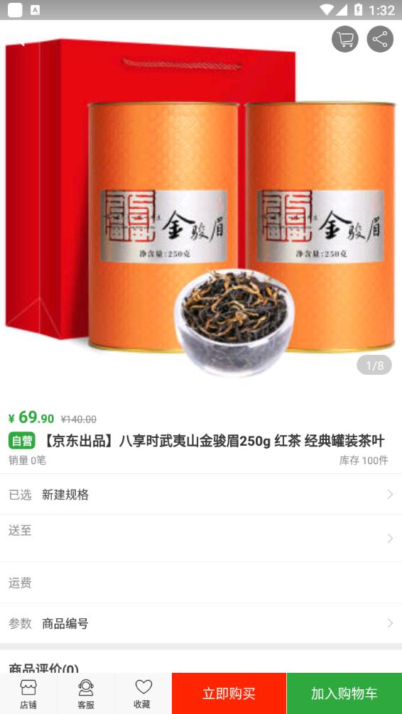 截圖1