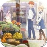 衛(wèi)宮家今天的飯