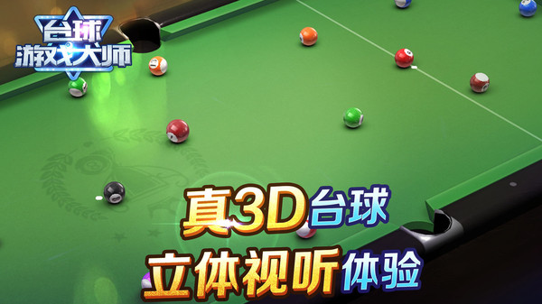 截圖2