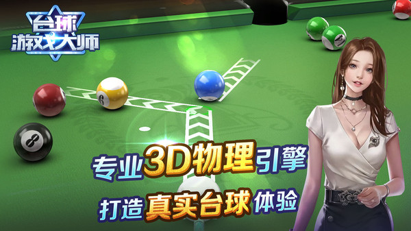 截圖3